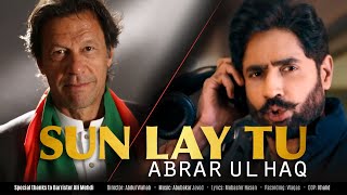 Abrar Ul Haq I Sun Lay Tu I Official Music Video [upl. by Akyssej]