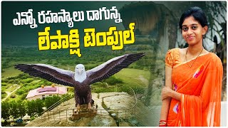 Lepakshi Temple Full Tour  Verrabhadra Swami Temple  Lepakshi Temple  Harika Talks [upl. by Anialem113]