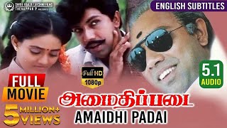 Amaidhi Padai Tamil Full Movie  With Eng Subtitles  FULL HD with 51  Sathyaraj  Manivannan [upl. by Ormand]