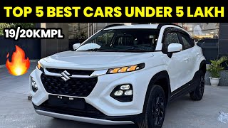 Top 5 Best Cars Under 5 Lakh In India 2024🔥सबसे अच्छी गाड़ी 5 लाख में🔥Top 5 Cars Under 5 Lakh 2024 [upl. by Enixam]