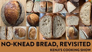 NoKnead Bread Revisited  Kenjis Cooking Show [upl. by Callida]