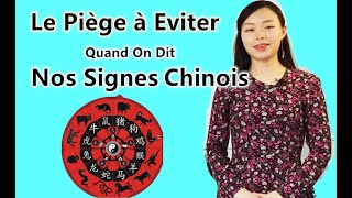 Comment parler amp Calculer Nos Signes Astrologiques Chinois十二生肖 [upl. by Vernor]