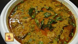 Chettinad chicken kulambu  செட்டிநாடு சிக்கன் குழம்பு  Chicken gravy [upl. by Lekar]