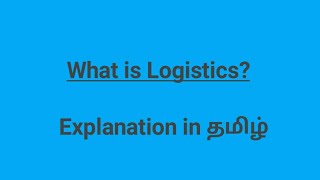 Logistics explained in Tamilதமிழ் [upl. by Peh168]