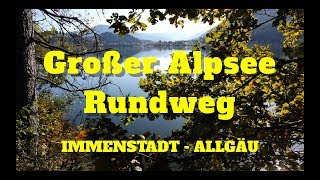 Großer Alpsee Rundweg  Immenstadt Allgäu  Hiking Bavaria [upl. by Brocklin76]