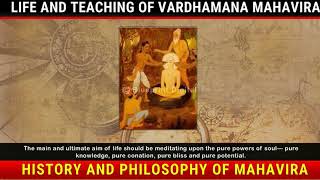 Vardhamana Mahavira  History Class 6 [upl. by Nataniel]