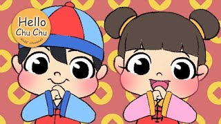 新年律動歌！和巴伊一起拜年，學習吉祥話！｜哈囉球球 Hello ChuChu 【兒童歌曲】 [upl. by Legge]