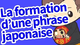 La formation dune phrase japonaise [upl. by Yslek]