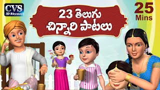 Bava Bava Panneeru Telugu Rhymes for children  23 Telugu Rhymes Collection amp Telugu Songs [upl. by Myrvyn]