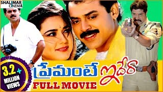 Premante Full Song Kushi Pawan KalyanPawan Kalyan Mani SharmaHits  Aditya Music [upl. by Ylicic]