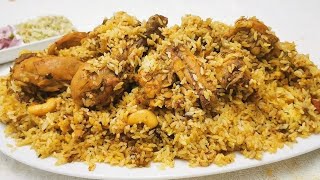 Chicken Biriyani  നല്ല നാടൻ ചിക്കൻ ബിരിയാണി  Easy Chicken Biriyani  Biriyani Recipe [upl. by Jacinthe60]