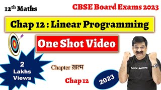 Linear Programming One shot video NCERT Class 12 Maths Chapter 12 Linear Programming Problems LPP [upl. by Htiekram]