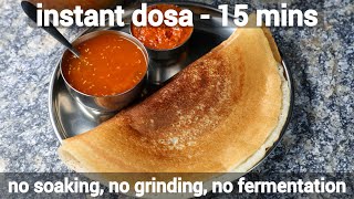 instant dosa recipe with rava or sooji in 15 minutes  no soaking no grinding no fermentation [upl. by Edny619]