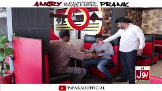 Angry Waiter Prank  By Nadir Ali amp Ahmed In  P4 Pakao  2019 [upl. by Luamaj32]