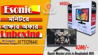 Esonic Monitor Price In Bangladesh 2023Unbox RLcTc Review [upl. by Dyana817]