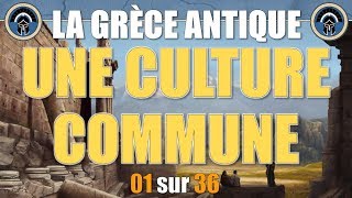 Grèce antique  01 Une culture commune [upl. by Hajar]