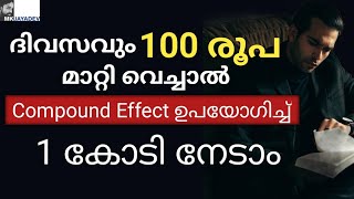 Practical ways to Become rich  Malayalam MKJayadev [upl. by Misty]