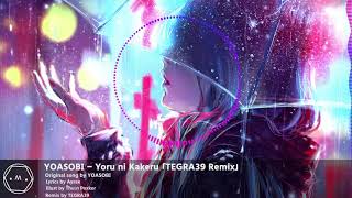 「Koplo」 YOASOBI  Yoru ni Kakeru 「TEGRA39 Remix」 [upl. by Kristel408]