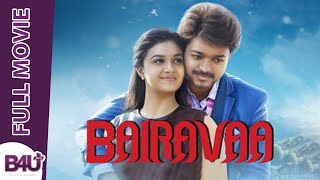 Bairavaa Full Movie Tamil  Thalapathy Vijay  Keerthy Suresh  Daniel Balaji  Review amp Facts [upl. by Edroi]