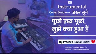 Pucho Zara Pucho Mujhe Kya Hua Hai Instrumental Song  Dhun  Ringtone  Karaoke  Track  Npa Piano [upl. by Pietra465]