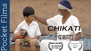 Marathi Short Film  Chikati  A young boys journey to success [upl. by Ybor846]