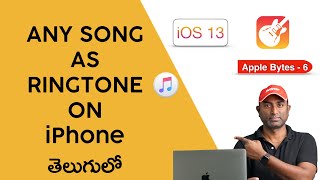 iOS 13How to set ANY SONG as iPhone RINGTONE in Telugu No Computer Jailbreaking [upl. by Chubb127]