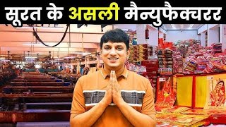 Kesaria Textile Company Tour Video  Saree Wholesale Market Surat  Milinium Market Ring Road [upl. by Anton]