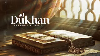 Surah AdDukhan full  Amazing Quran Recitation [upl. by Shere]