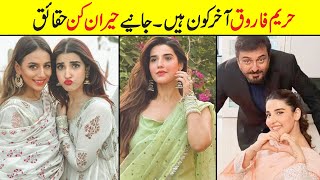 Hareem Farooq Biography  Family  Age  Affairs  Husband  Sister  Lifestory hareemfarooq [upl. by Barnebas]