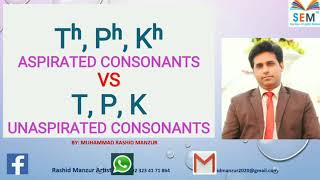 T P K Sounds Aspirated Consonants Vs Unaspirated Consonants by Muhammad Rashid Manzur [upl. by Wilkins316]