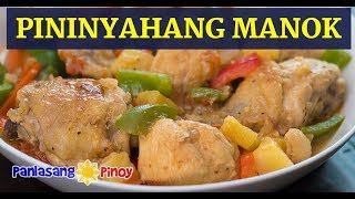 Pininyahang Manok [upl. by Nevart]