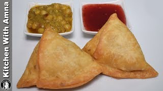 Aloo Samosa Recipe With Chutney and Chole  Special Ramadan Recipe  Kitchen With Amna [upl. by Dita933]