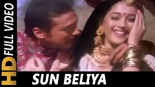 Sun Beliya Shukriya Meherbani  SP Balasubramaniam Lata Mangeshkar  100 Days 1991 Songs [upl. by Gnilsia]