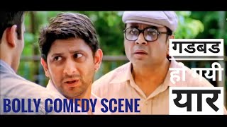 Hulchul comedy scene  Paresh Rawal  Akshaye Khanna  Kareena Kapoor [upl. by Peppi]