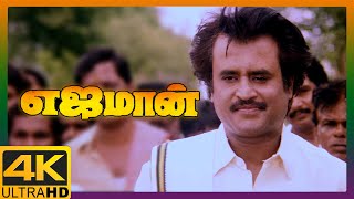 Yajaman Tamil Movie 4K  Rajini wins the election  Rajinikanth  Meena  Nepoleon  Aishwarya [upl. by Sim]