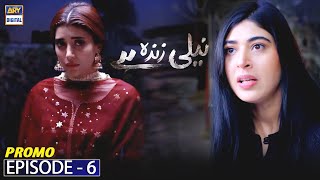 Neeli Zinda Hai Episode 6  Promo  ARY Digital Drama [upl. by Lucier53]