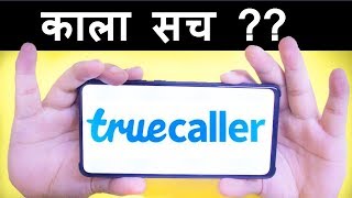 Is Truecaller Safe  Everything About True Caller Mobile App [upl. by Mintun436]