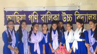 Amader baje sobhab konodin jabenahschool life songs [upl. by Ecirb499]