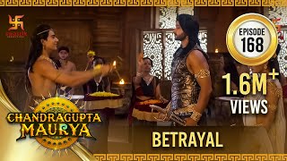 Chandragupta Maurya  Episode 168  Betrayal  धोखा  Swastik Productions India [upl. by Assiroc]