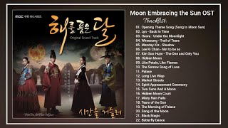 Full Album Moon Embracing the Sun 해를 품은 달 OST 2012 [upl. by Cost]