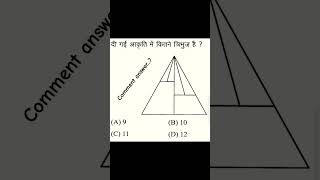 math question vvi Question to point 👉 most important Questions okstudyking432 [upl. by Gustin]