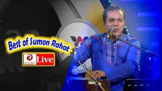 Best of Sumon Rahat  Sumon Rahat Live show  Walton Asian Music Season 04 EP 250  Asian TV Music [upl. by Ker]