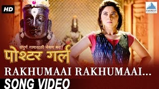 Rakhumaai Rakhumaai  Poshter Girl  Vitthal Rukmini Marathi Songs 2016  Sonalee Kulkarni [upl. by Eiralc]