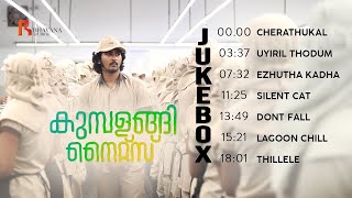 Kumbalangi Nights  Full Movie Audio Jukebox  Sushin Shyam [upl. by Annert]