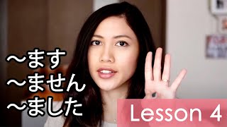 Learn Japanese  Minna No Nihongo Lesson 4 Grammar [upl. by Eenor]