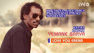 LYEtv  Legend Yemane Barya  Ethiopia  ኢትዮጵያ  LYE Eritrean Music [upl. by Maffei]