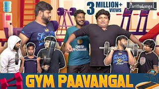 Gym Paavangal  Parithabangal [upl. by Ecreip]