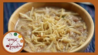 Farali Misal  Quick Upvas Snack  Maharashtrian Recipe by Archana in Marathi [upl. by Loferski]