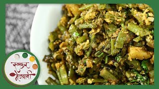 गवारीची भाजी  Cluster Beans Vegetable Recipe  Gavarichi Bhaji  Recipe in Marathi  Archana Arte [upl. by Nylahsoj]