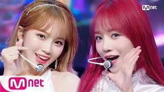 IZONE  Secret Story of the Swan KPOP TV Show  M COUNTDOWN 200702 EP672 [upl. by Dnomad]